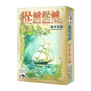 【新天鵝堡桌遊】從前從前...海洋冒險擴充 Once Upon A Time Expansion: Seafaring Tales(越多人越好玩)