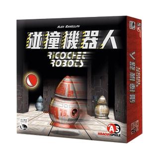 【新天鵝堡桌遊】碰撞機器人 Richochet Robots（Rasende Roboter）(經典必備款)