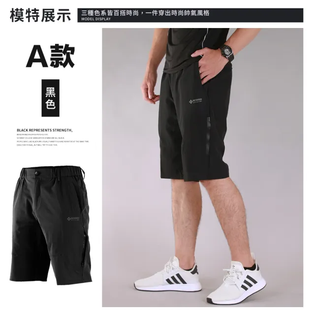 【YT shop】夏季機能登山短褲 輕薄 露營 涼感 抗污 彈性伸縮 防曬 工裝褲(現貨 短褲 涼感 工裝褲 防曬)