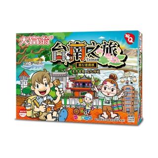 【2plus games】（粉Ｑ）大富翁台南之旅(2plus灣加遊戲/大富翁/桌遊/桌上遊戲/經典遊戲/認識台南)