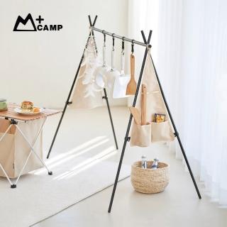 【韓國M+CAMP】戶外露營野炊用三角置物掛架-附收納袋-DIY(露營懸掛式收納架/炊具掛勾吊架/野營炊具架)