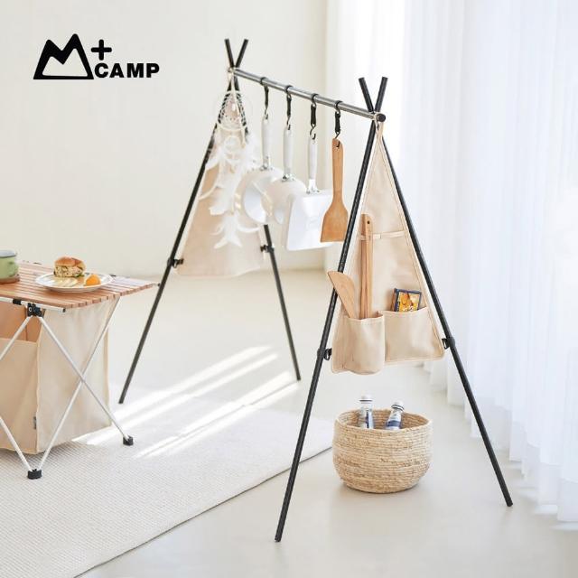 【韓國M+CAMP】戶外露營野炊用三角置物掛架-附收納袋-DIY(露營懸掛式收納架/炊具掛勾吊架/野營炊具架)