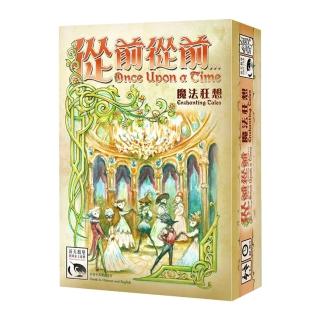 【新天鵝堡桌遊】從前從前...魔法狂想擴充 Once Upon A Time Expansion: EnchantingTales(越多人越好玩)