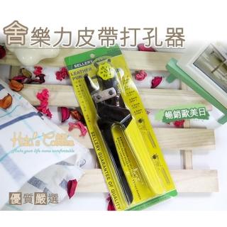 【○糊塗鞋匠○ 優質鞋材】N35 臺灣製造 舍樂力SELLERY皮帶打孔器(支)