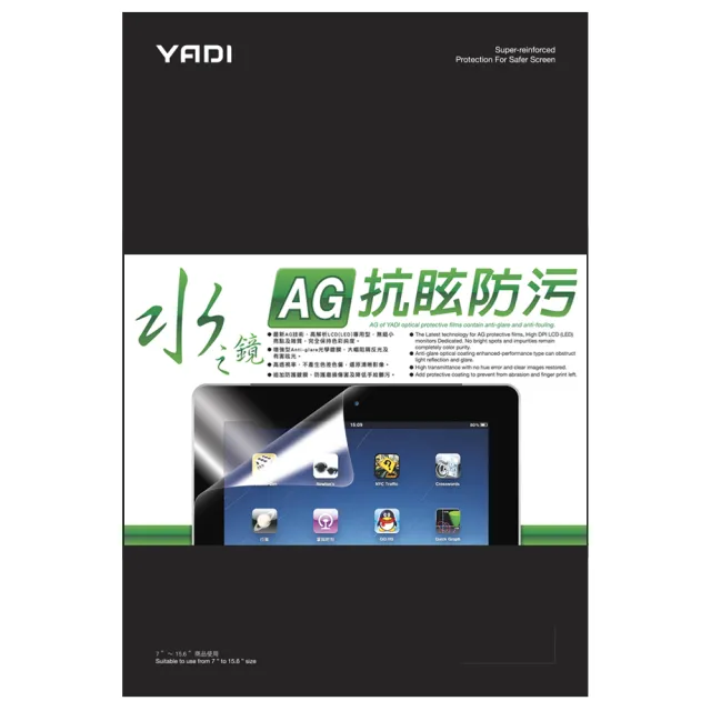 【YADI】ASUS ROG Strix Scar 17 G733ZM 水之鏡 HAG低霧抗反光筆電螢幕保護貼(防眩/靜電吸附)