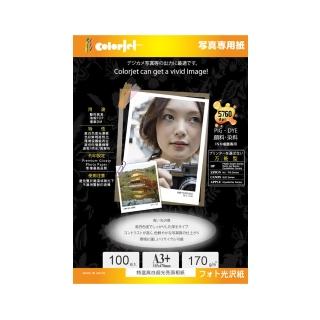 【Kuanyo】日本進口 A3+ 特選高白超光亮面相紙 170gsm 100張 /包 GB170