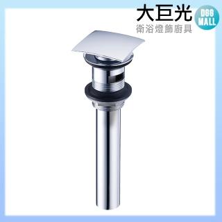 【大巨光】臉盆水龍頭配件 按壓排桿 歐規(TAP-03310021)
