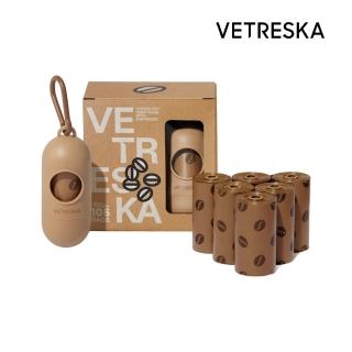 【Vetreska 未卡】咖啡拾便器套裝(外出撿便器 清潔好幫手)