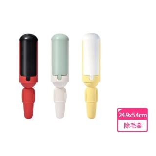 【BOBOLIFE】靜電刷毛寵物除毛器(寵物黏毛器 雙面刷毛器 集毛器 除毛器 衣物除毛刷)