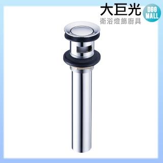 【大巨光】臉盆水龍頭配件 按壓排桿 歐規(TAP-03310009)