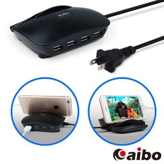 【aibo】USB-401 充電/支架 二合一 4孔USB帶線充電器