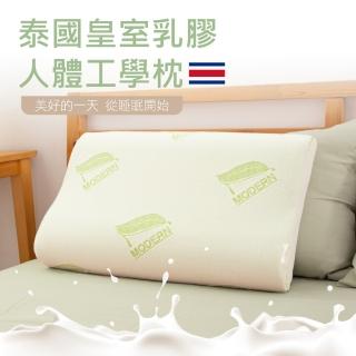 【THAILAND】頂級泰國皇室人體工學乳膠枕-1入(高低枕/側睡枕)