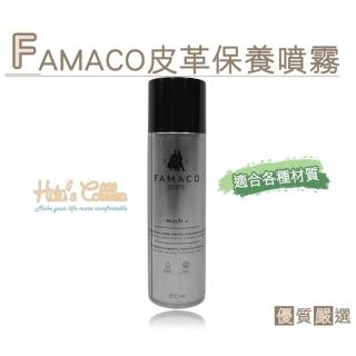 【○糊塗鞋匠○ 優質鞋材】L114 法國FAMACO皮革保養噴霧(罐)