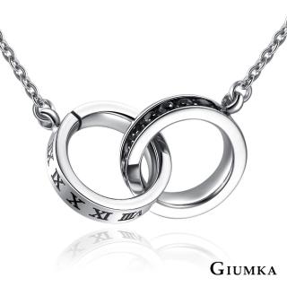 【GIUMKA】雙圈項鍊．羅馬數字．銀色(情人節禮物)