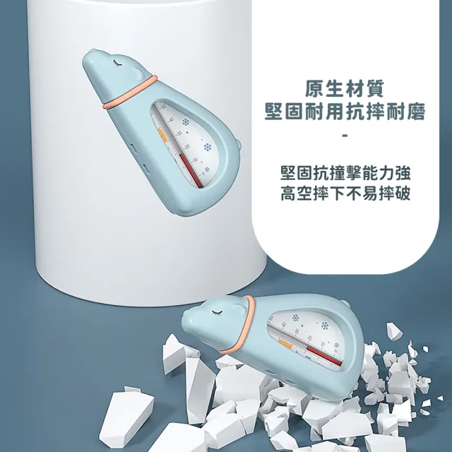【嬰兒用品】北極熊造型水溫計(防水 沐浴 兒童 寶寶 溫度計 室溫計 測水溫 嬰兒洗澡 戲水 洗澡玩具)