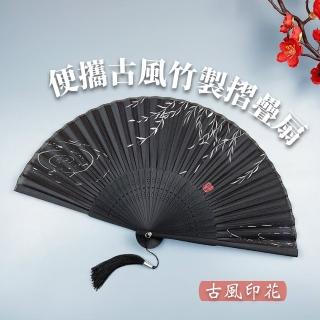 【能歌扇舞】古風花紋竹製摺疊扇子(日式扇 黑骨扇 民族舞蹈扇 拍攝道具 摺扇 竹扇 折疊扇 摺扇 cosplay)