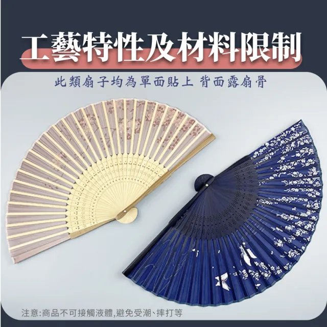 【能歌扇舞】古風花紋竹製摺疊扇子(日式扇 黑骨扇 民族舞蹈扇 拍攝道具 摺扇 竹扇 折疊扇 折扇 cosplay)