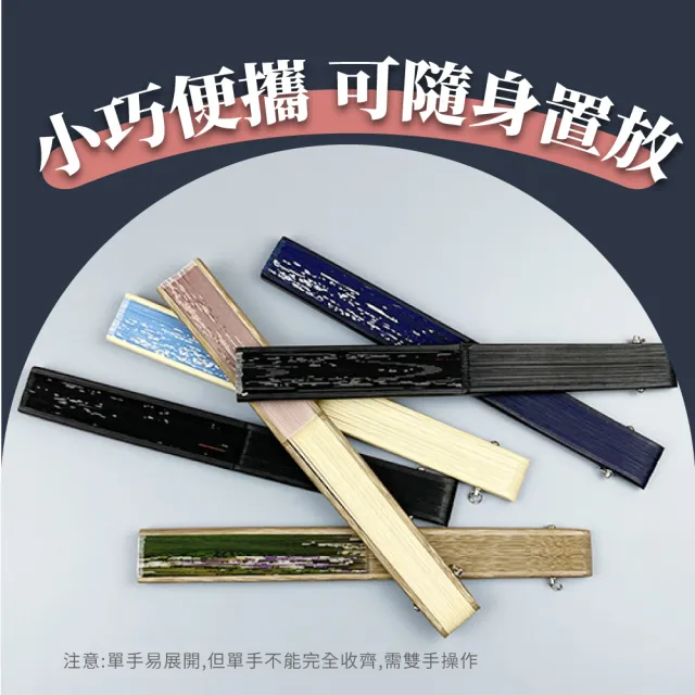 【能歌扇舞】古風花紋竹製摺疊扇子(日式扇 黑骨扇 民族舞蹈扇 拍攝道具 摺扇 竹扇 折疊扇 折扇 cosplay)