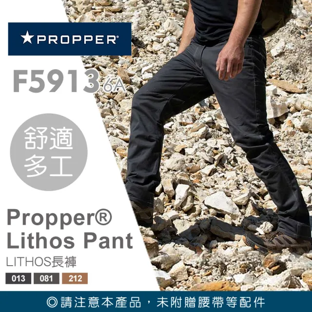 【Propper】Lithos Pant 長褲(#F5913 6A)