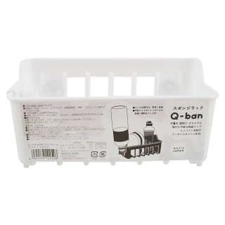 【GOOD LIFE 品好生活】日本製 QBAN吸盤式海綿&寶特瓶瀝乾收納架（白）(日本直送 均一價)
