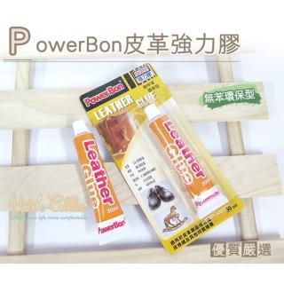 【○糊塗鞋匠○ 優質鞋材】N12 臺灣製造 PowerBon 皮革強力膠(2盒/入)