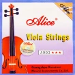 【Alice】A903 中提琴套弦(優質鋼芯/德銀纏弦/鍍鎳珠頭)