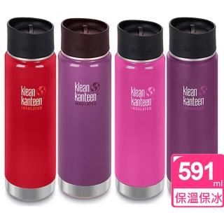 【美國Klean Kanteen】寬口保溫不鏽鋼瓶(591ml)
