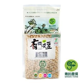 【青的農場】特選有機黃豆500g