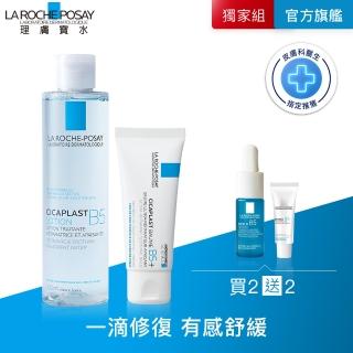 【理膚寶水】B5全面修復保濕化妝水+輕量版修復霜 年度限定組 B(修復保濕)