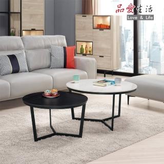 【品愛生活】安迪巖板圓形母子茶几組