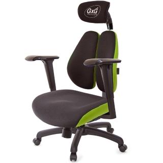 【GXG】雙軸枕 DUO KING 記憶棉工學椅 4D升降扶手(TW-3608 EA3)