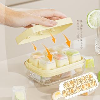【一秒脫模】按壓快速脫模矽膠冰塊模具-6格(軟底 帶蓋製冰盒 冰格 冰塊盒 巧克力 寶寶 副食品 輔食分裝盒)