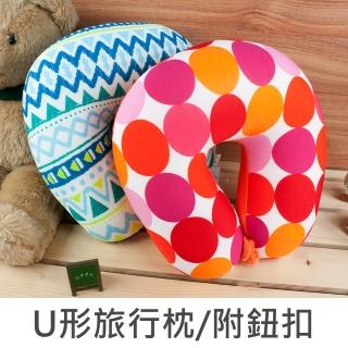【珠友】U形旅行枕/車用枕/護頸枕-附鈕扣(***)