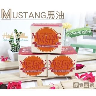 【糊塗鞋匠 優質鞋材】L110 日本Mustang馬油(1盒)