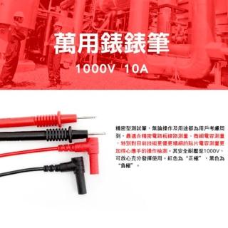 【MASTER】通用表筆錶筆電表筆 買一送一 三用電錶 量測線 B-DEMP(萬用電錶探測線 探棒 探針)