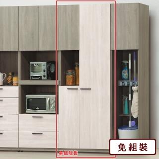 【AS 雅司設計】絲丹工具收納櫃-75*40*197cm-只有紅框部分