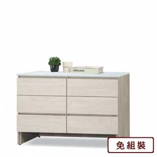 【AS 雅司設計】遊麗六鬥櫃-120.7*40*80.2cm