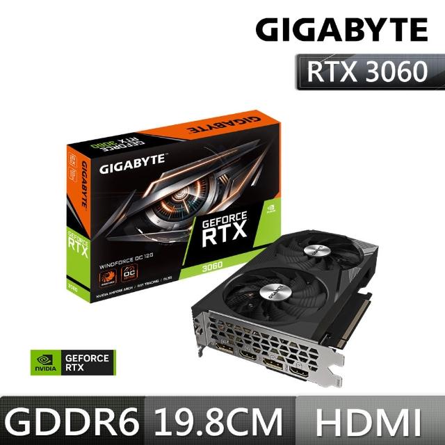 【GIGABYTE 技嘉】GeForce RTX 3060 WINDFORCE OC 12G顯示卡(rev. 2.0)