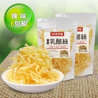 【長榮生醫】L-阿拉伯糖高鈣乳酪絲-嘗鮮6包組(辣味風味*6包/乳酪絲/零食)