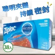 【Ziploc 密保諾】雙層夾鏈冷凍保鮮袋-大(38入*4盒)