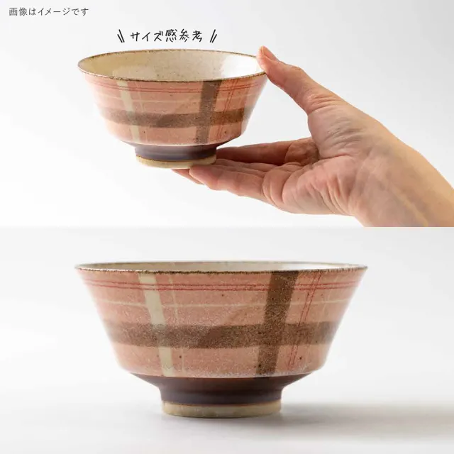 【DAIDOKORO】2入 日本製頂級美濃燒陶瓷碗13 cm 莫蘭迪紅色 格紋(湯碗/飯碗/碗盤/餐具/餐碗/丼飯碗)