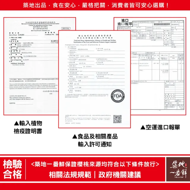 【優鮮配】華盛頓西北9ROW櫻桃1kgx1盒(1kg/禮盒/空運)