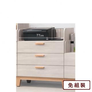 【AS 雅司設計】傑米四鬥櫃-80.1*39.7*87cm
