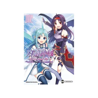 Sword Art Online刀劍神域 Kiss and fly （2）