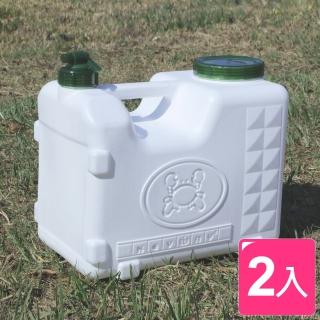 【真心良品】白沙灣二用儲水箱10L(2入)