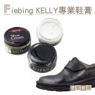【糊塗鞋匠】L139 美國Fiebing KELLY專業鞋膏42.5g(1罐)