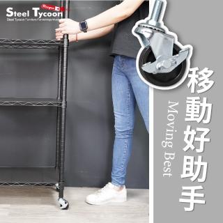 【鋼鐵力士 Steel Tycoon】100mm高耐重輪腳 鐵架用輪組 3/8牙 二煞二無煞(工業輪 滑輪 輪腳 輪子)