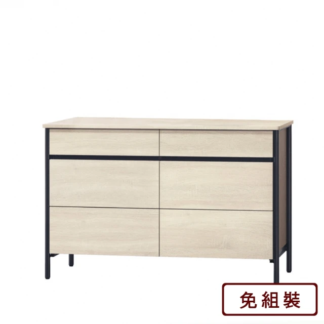 AS 雅司設計 怡萱六斗櫃-120*42*76cm