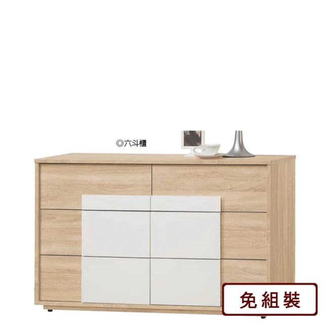 AS 雅司設計 蕾北卡六斗櫃-120*40*75cm