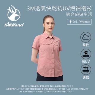 【Wildland 荒野】女3M透氣快乾抗UV短袖襯衫-摩曼粉-W1209-138(襯衫/女裝/上衣/休閒上衣)
